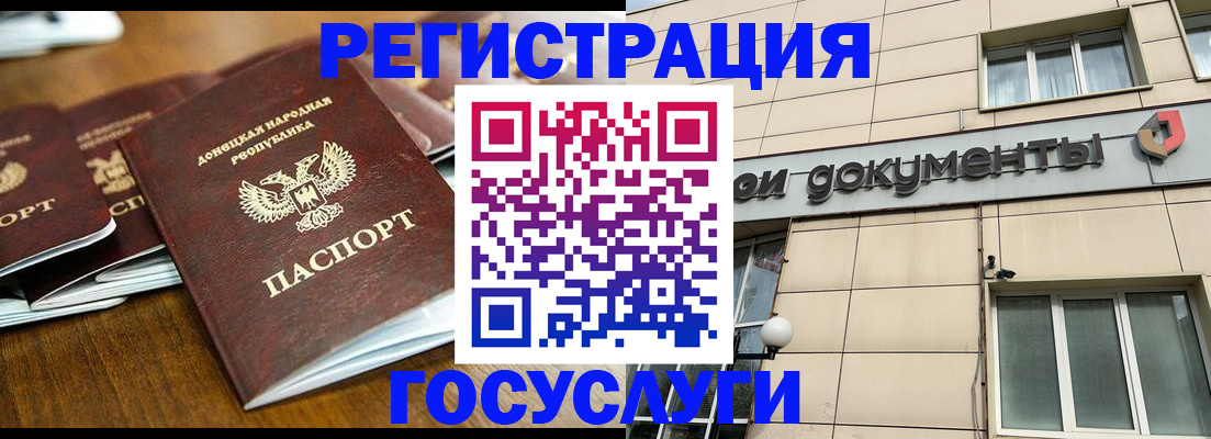 найти адрес прописки в Бабаево