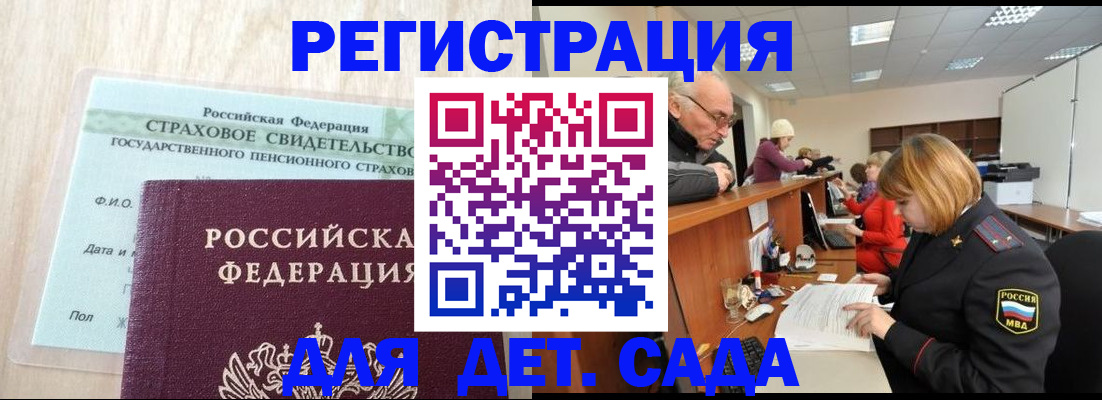 найти адрес прописки в Бабаево